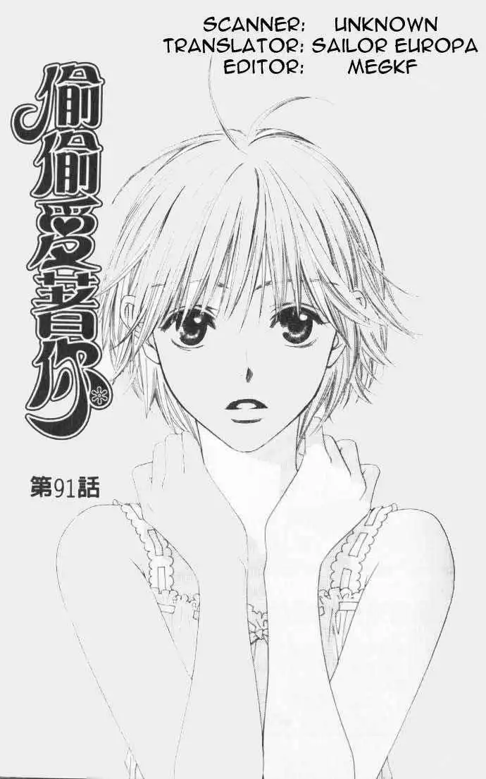 Hana Kimi Chapter 91 1